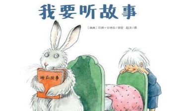 小故事类的作文优质5篇