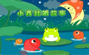 我和藏字的故事作文600字5篇