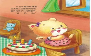 说我的故事作文推荐6篇