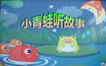 我和字的故事400字作文5篇