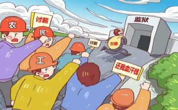 临时雇佣劳务合同优质5篇