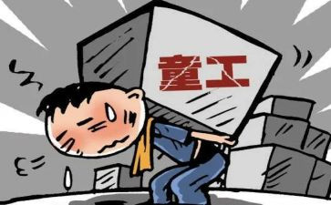 临时雇佣劳务合同8篇