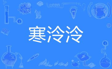 寒假工服务员心得体会5篇