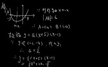函数概念教学反思8篇