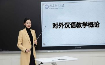 汉语言实践报告5篇