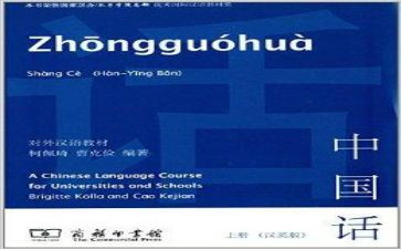 汉语课教案最新5篇