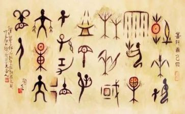 汉字人作文参考7篇