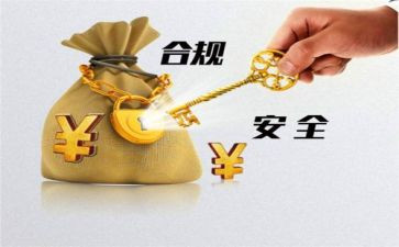 合规经营的心得体会5篇