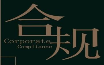 柜员合规心得体会8篇