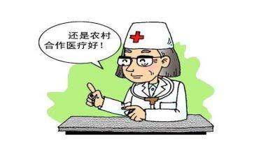 合疗减免申请书范文8篇