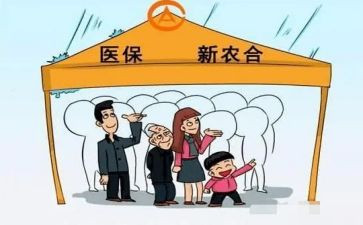 合疗工作人员工作计划优秀6篇
