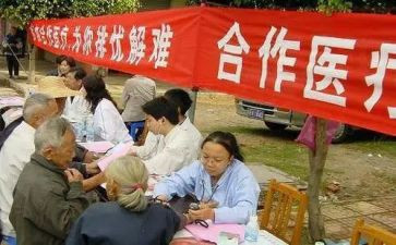 合疗人员个人总结参考8篇