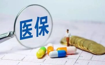 合疗工作人员工作计划7篇