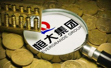 恒大员工入职培训心得8篇