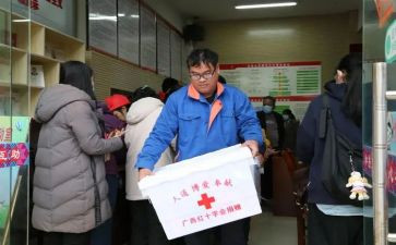 街办红十字博爱周活动总结5篇