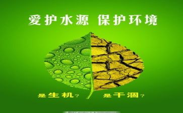 安全环保部工作总结7篇