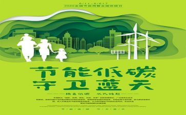 镇环保工作总结通用7篇