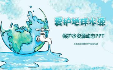 镇环保工作总结推荐6篇