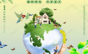 环保所个人工作总结6篇