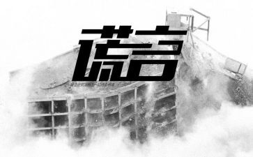 善意的谎言的作文800字推荐6篇
