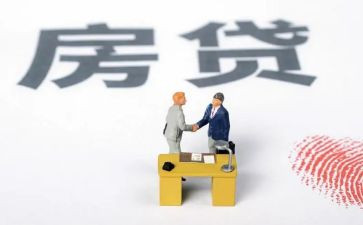 提前还货申请书最新8篇