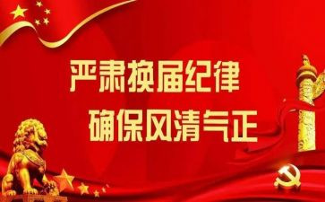 青协换届竞选演讲稿通用6篇