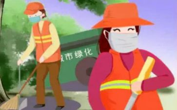 环卫处2023年工作总结参考7篇