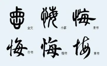 她后悔了优秀作文7篇
