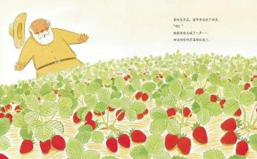 绘本《点》的读后感5篇