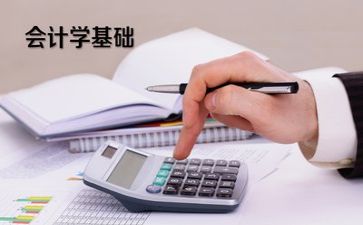 会计个人总结年度个人总结优秀6篇