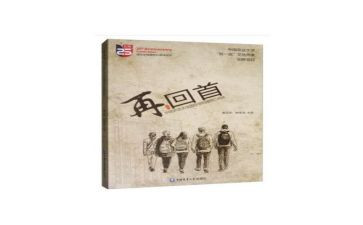 回首2024作文600字6篇