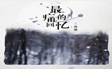 回忆童年的作文8篇