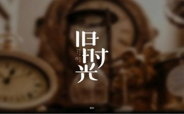 回忆童年作文800字作文7篇