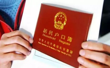 户籍月工作总结6篇