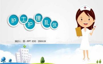 2023年护理个人工作计划模板5篇