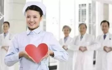 护理毕业生自我鉴定模板8篇