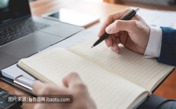 2024年5.12活动方案7篇