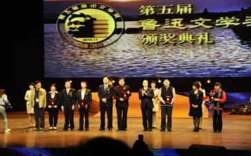 教师获奖演讲稿6篇