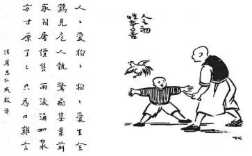 保护生命的演讲稿8篇