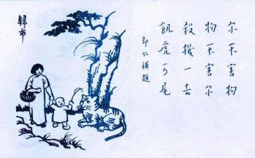 用生命守护生命作文8篇