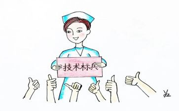 内科护士长工作总结及计划8篇
