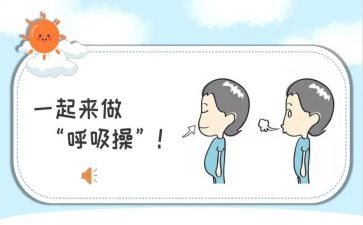 呼吸科年度工作总结5篇