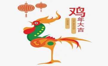 鸡的市场调研报告参考8篇
