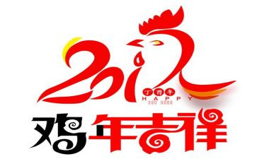 竖鸡蛋教案7篇