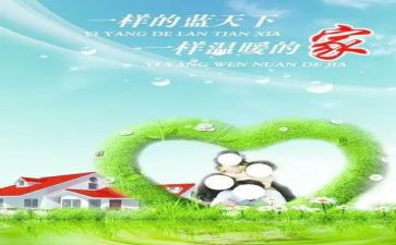 大学生家庭困难认定申请书8篇