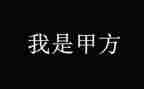 甲方租赁合同7篇