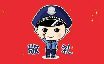 嘉奖事迹500字7篇