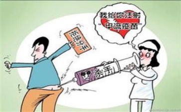 预防甲流感教案5篇