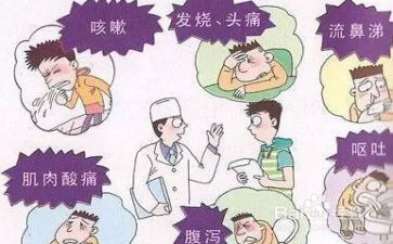 预防甲流感教案优质8篇