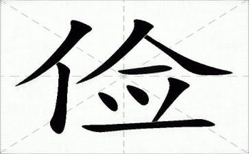 申请书勤工俭学申请书参考8篇